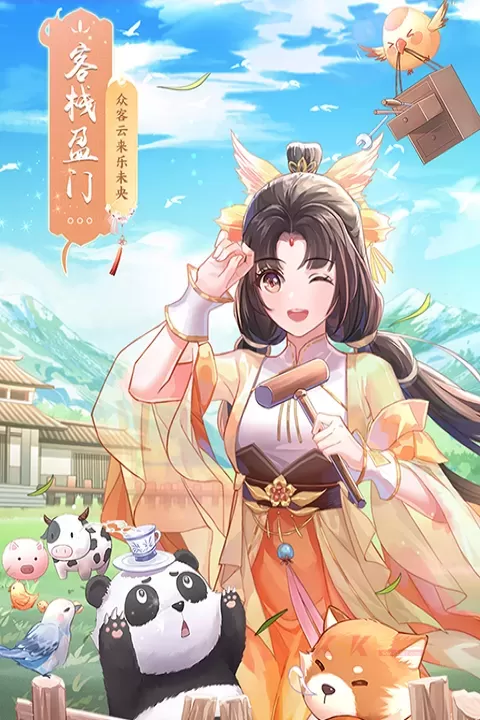 武林外传十年之约手游_https://m.k5k1.com_角色扮演_第12张