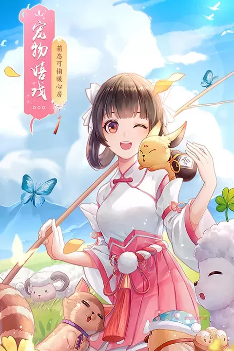 武林外传十年之约手游_https://m.k5k1.com_角色扮演_第13张