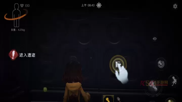 超自然行动组手机版_https://m.k5k1.com_休闲益智_第5张