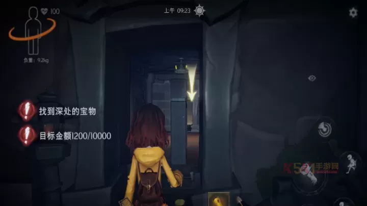 超自然行动组手机版_https://m.k5k1.com_休闲益智_第10张