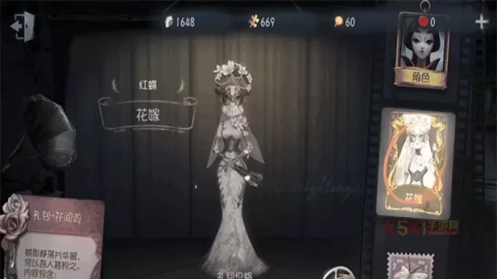第五人格一号玩家版_https://m.k5k1.com_角色扮演_第3张