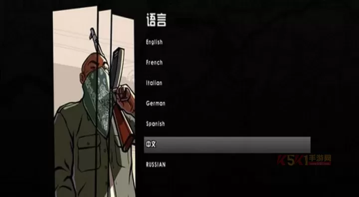圣安地列斯2.0版本_https://m.k5k1.com_角色扮演_第9张