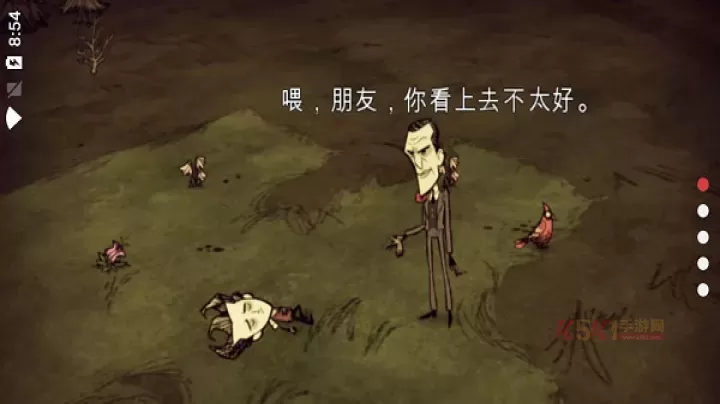饥荒中文联机版_https://m.k5k1.com_模拟经营_第1张