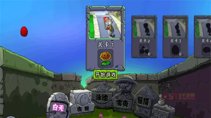 植物大战僵尸1原版中文版_https://m.k5k1.com_休闲益智_第1张