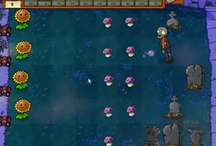 植物大战僵尸1原版中文版_https://m.k5k1.com_休闲益智_第16张