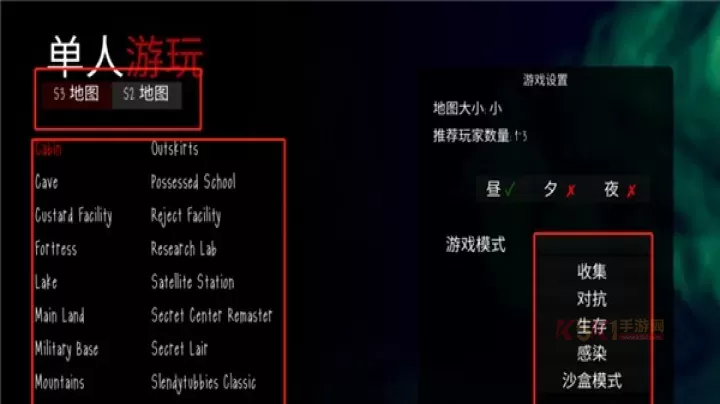 鬼天3_https://m.k5k1.com_休闲益智_第3张