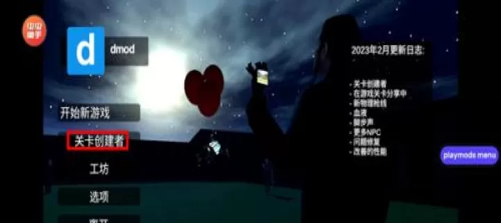 盖瑞模组完整版_https://m.k5k1.com_动作格斗_第8张