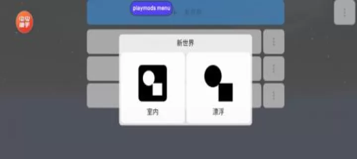盖瑞模组完整版_https://m.k5k1.com_动作格斗_第10张