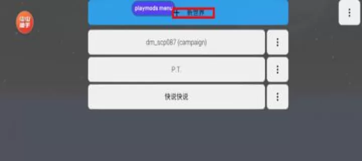盖瑞模组完整版_https://m.k5k1.com_动作格斗_第9张