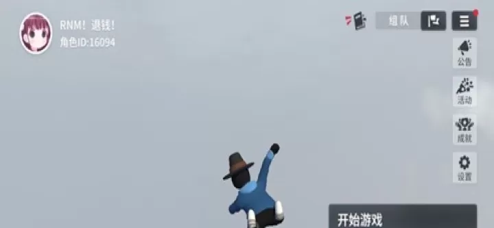 人类跌落梦境正版_https://m.k5k1.com_动作格斗_第2张