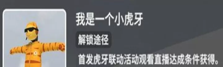人类跌落梦境正版_https://m.k5k1.com_动作格斗_第5张