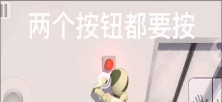 人类跌落梦境正版_https://m.k5k1.com_动作格斗_第10张