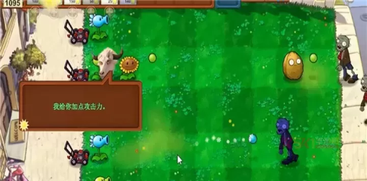 植物大战僵尸新指导版_https://m.k5k1.com_策略卡牌_第4张