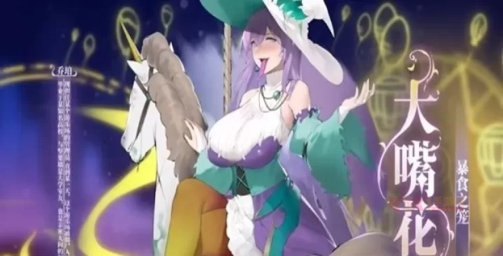 植物大战僵尸娘化版_https://m.k5k1.com_策略卡牌_第5张