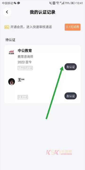 脉脉_https://m.k5k1.com_生活服务_第6张