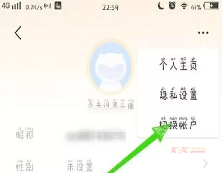 VIVO游戏中心应用商店_https://m.k5k1.com_系统工具_第5张