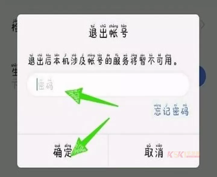 VIVO游戏中心应用商店_https://m.k5k1.com_系统工具_第8张