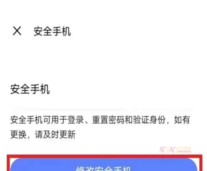 VIVO游戏中心应用商店_https://m.k5k1.com_系统工具_第14张