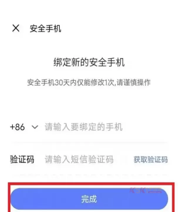 VIVO游戏中心应用商店_https://m.k5k1.com_系统工具_第15张