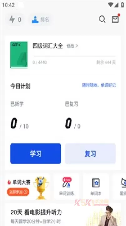 六级估分器百词斩_https://m.k5k1.com_系统工具_第4张