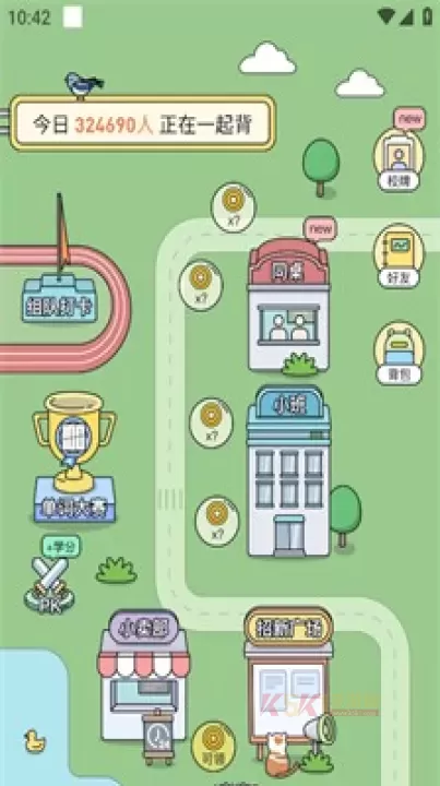 六级估分器百词斩_https://m.k5k1.com_系统工具_第6张