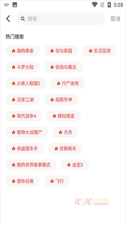 淘气侠1.2.6版本_https://m.k5k1.com_系统工具_第2张