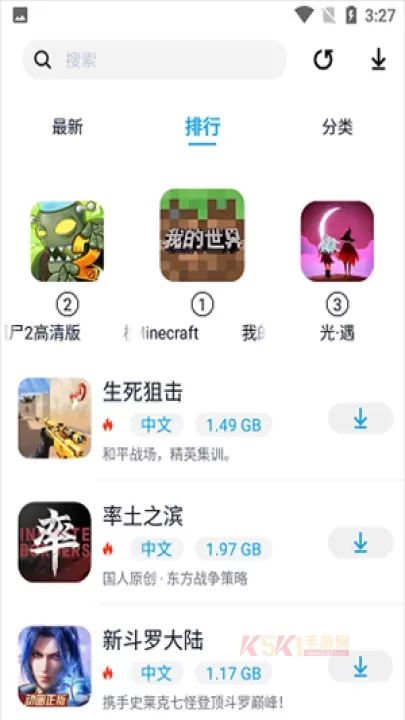 淘气侠1.2.6版本_https://m.k5k1.com_系统工具_第1张