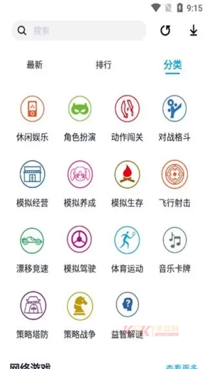 淘气侠1.2.6版本_https://m.k5k1.com_系统工具_第4张