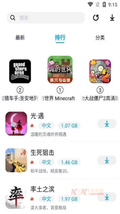 淘气侠1.2.6版本_https://m.k5k1.com_系统工具_第5张