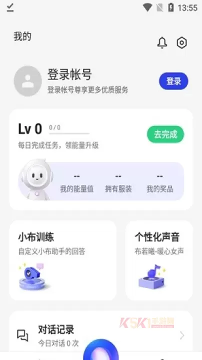 小布助手最新版_https://m.k5k1.com_系统工具_第2张