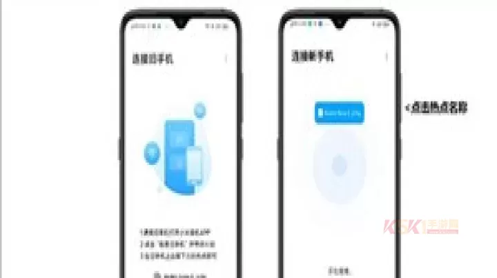 小米换机手机版_https://m.k5k1.com_系统工具_第8张