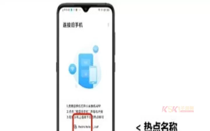 小米换机手机版_https://m.k5k1.com_系统工具_第7张