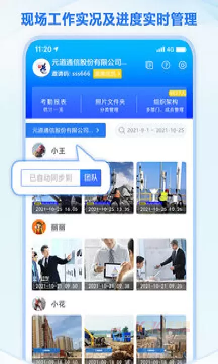 元道经纬相机手机版_https://m.k5k1.com_摄影图像_第1张