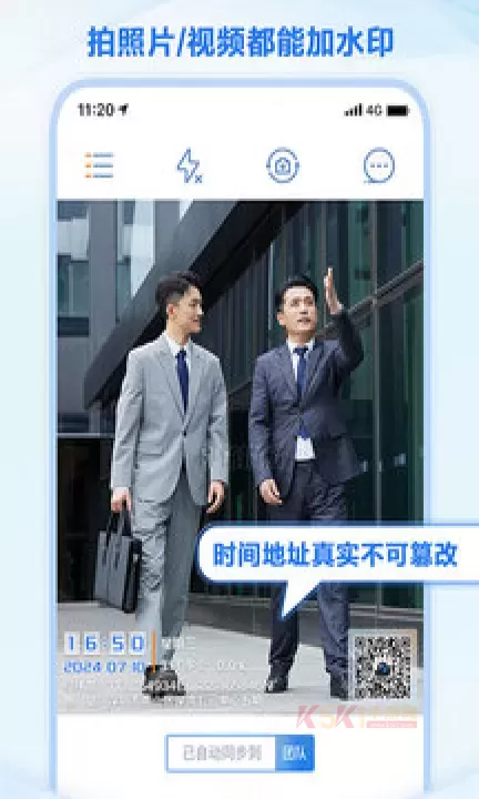 元道经纬相机手机版_https://m.k5k1.com_摄影图像_第3张