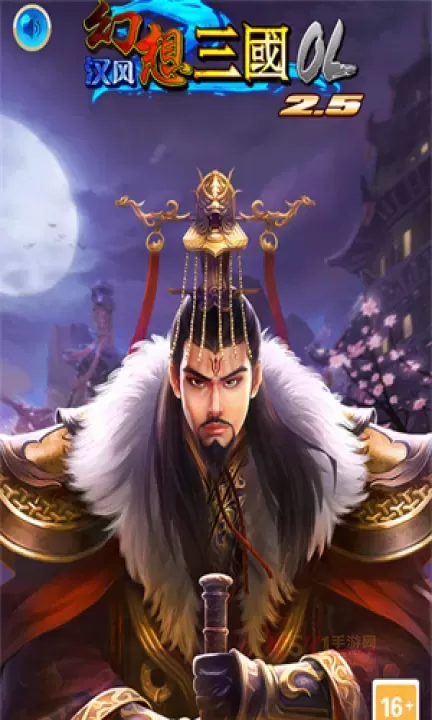 幻想三国17hfcn_https://m.k5k1.com_策略卡牌_第1张