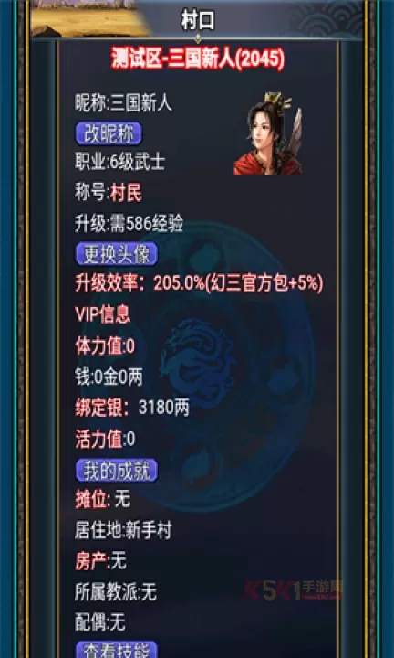 幻想三国17hfcn_https://m.k5k1.com_策略卡牌_第2张