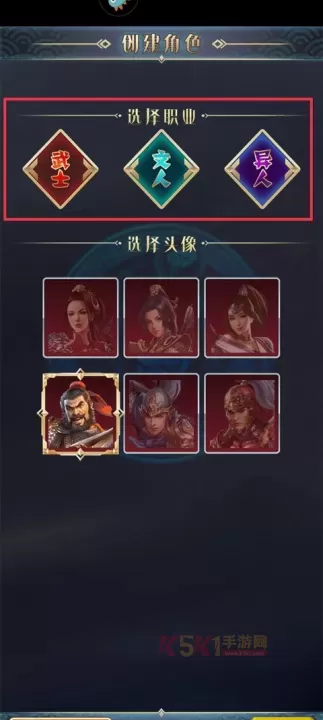 幻想三国17hfcn_https://m.k5k1.com_策略卡牌_第5张