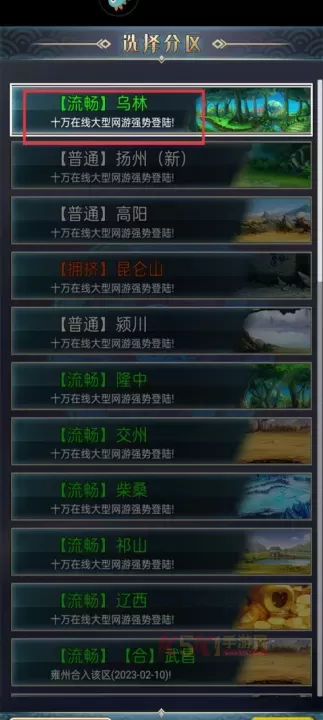 幻想三国17hfcn_https://m.k5k1.com_策略卡牌_第4张