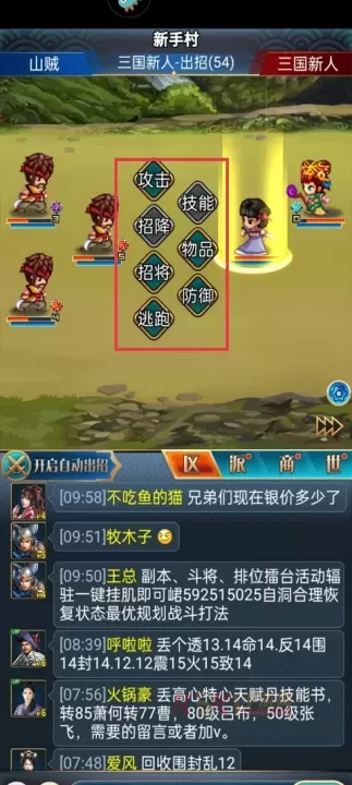 幻想三国17hfcn_https://m.k5k1.com_策略卡牌_第7张
