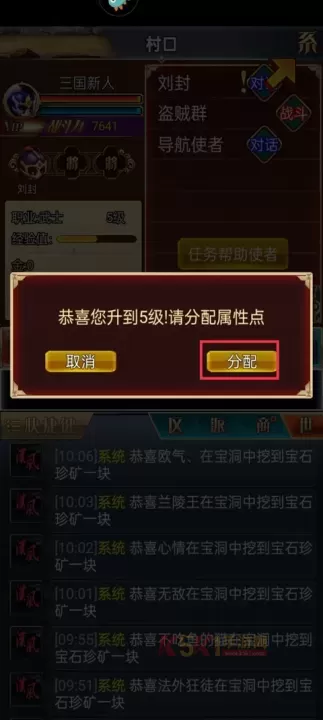 幻想三国17hfcn_https://m.k5k1.com_策略卡牌_第9张