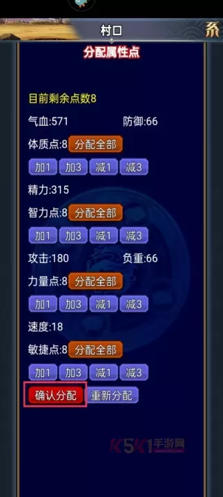 幻想三国17hfcn_https://m.k5k1.com_策略卡牌_第10张