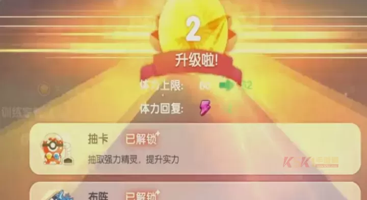 口袋觉醒VIVO版_https://m.k5k1.com_休闲益智_第2张
