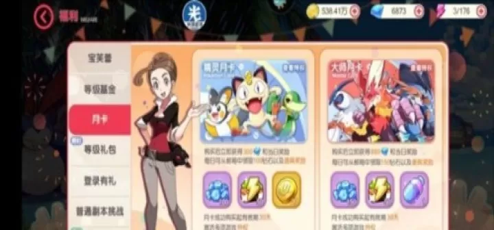口袋觉醒VIVO版_https://m.k5k1.com_休闲益智_第4张