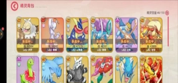 口袋觉醒VIVO版_https://m.k5k1.com_休闲益智_第6张