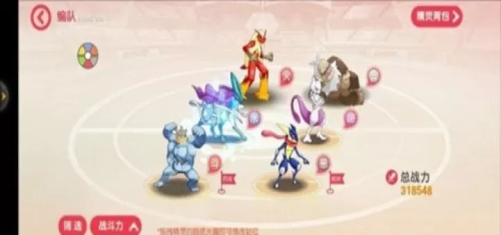 口袋觉醒VIVO版_https://m.k5k1.com_休闲益智_第8张
