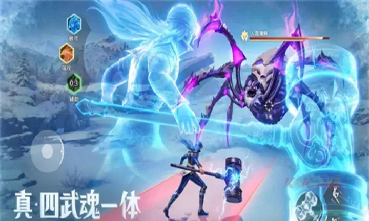 斗罗大陆猎魂世界内测版_https://m.k5k1.com_角色扮演_第1张