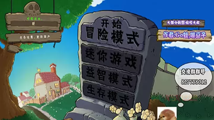 PVZ真无双版_https://m.k5k1.com_策略卡牌_第2张