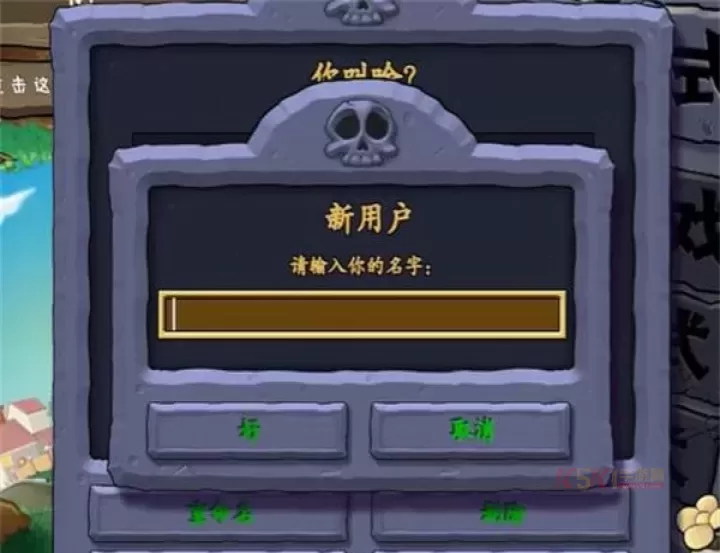PVZ真无双版_https://m.k5k1.com_策略卡牌_第7张