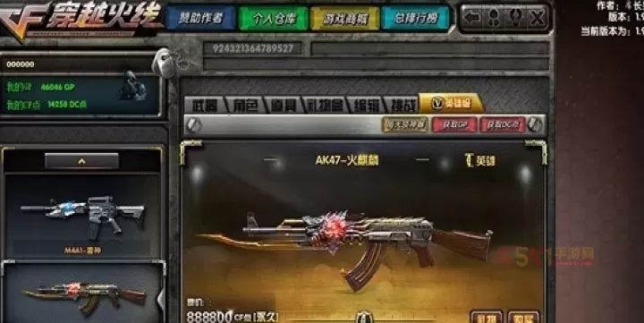 CF手游怀旧服单机版_https://m.k5k1.com_战争策略_第3张