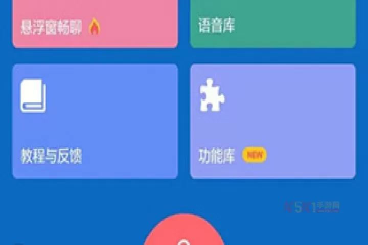 云野视频app_https://m.k5k1.com_影音播放_第1张